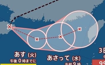 【台風情報】「台風18号(ソウデル)」が復活＆Uターンか…「熱帯低気圧a」が24時間以内に再び台風に発達する見込み　今後の進路予想・9月10にかけての雨風シミュレーション【気象庁31日13時15分発表】|TBS NEWS DIG