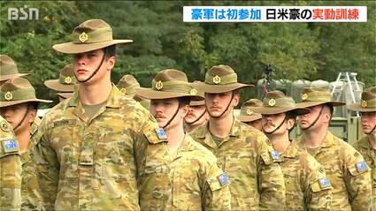 【豪軍、残り１つ】オーストラリア国防軍 チャレンジ オーストラリアが初参加 日米豪の合同実働訓練始まる 関山演習場 新潟