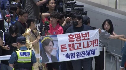 韓国サッカーが消えた日」W杯敗退で“怒号”飛び交うなか帰国… 大統領も