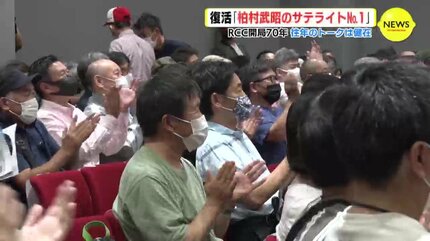 人気ラジオ番組「柏村武昭のサテライトNo.1」が復活 往年のトークは