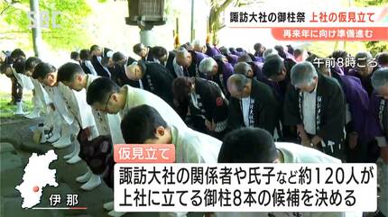 樋口　御柱　諏訪 諏訪大社上社本宮前宮の御柱〜 – 寛ぎの諏訪の湯宿 萃sui-諏訪湖【公式