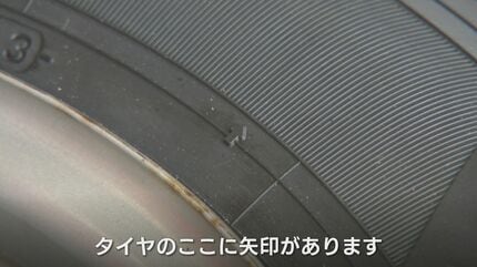 動画解説】正しいスタッドレスタイヤの交換方法 “ナット締めすぎはNG