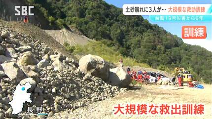 助かる命を救うため」台風19号災害から6年 長野市消防局が大規模な救出