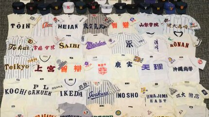 センバツ歴代優勝校のユニフォームを集めた特別展始まる 高校球児の汗