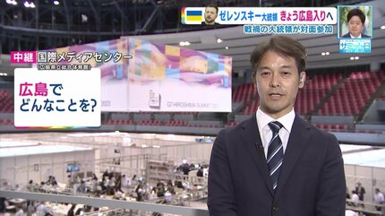 ゼレンスキー大統領 夕方 広島空港 到着へ 決断の背景は JNNワシントン