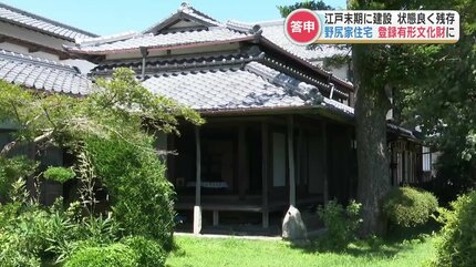 美しい龍の彫刻」や「風格ある屋敷構え」 江戸末期の御家人住宅『野尻