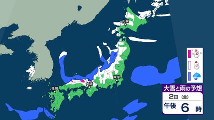 寒波春 新春寒波】1月2日ごろから日本海側を中心に大雪のおそれ