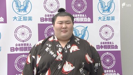 結果がついてきてうれしい」大相撲夏場所・熱海富士が新関脇に昇進