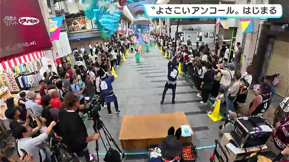 “よさこいアンコール”はじまる　大橋通り商店街で２３日まで毎日午後6時半開始　|　高知のニュース・天気｜KUTV NEWS | KUTVテレビ高知