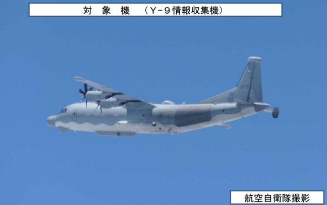 中国軍の情報収集機Y-9 長崎・男女群島南方から沖縄本島沖 東シナ海を往復飛行 空自戦闘機が緊急発進|TBS NEWS DIG