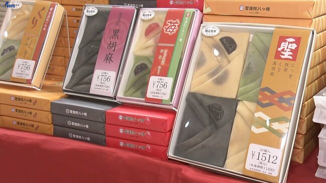 京都の味と技を一堂に　盛岡市のデパートで恒例の京都老舗めぐり|TBS NEWS DIG