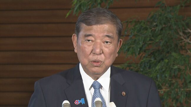 【速報】石破総理「秋に経済対策を策定」 参院選の敗北踏まえ公約に掲げた給付金のあり方等検討|TBS NEWS DIG