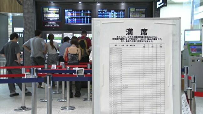 お盆のＵターンで金沢駅混雑 台風7号の影響で予定変更する人も|TBS NEWS DIG