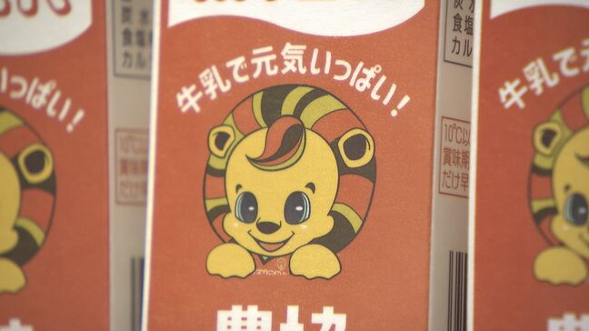 学校給食用牛乳パッケージに…サッカー・レノファ山口“レノ丸”デザイン!「おいしく楽しく飲んで!」|TBS NEWS DIG