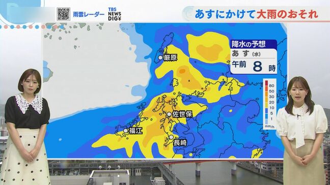 きょう夜から梅雨末期のような大雨 予想雨量300ミリ【長崎】|TBS NEWS DIG