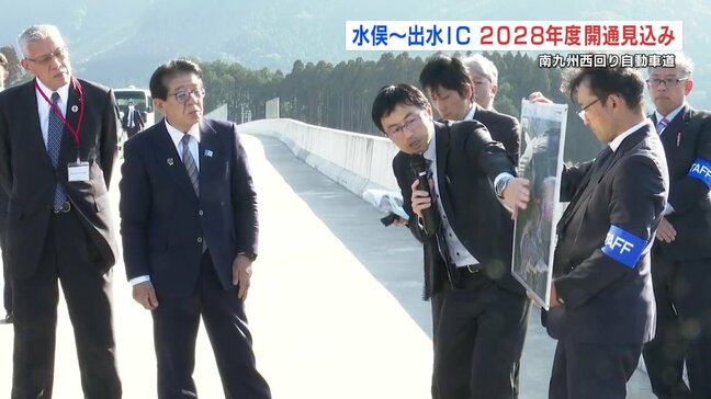南九州西回り自動車道 水俣IC～出水IC間の16.3㎞　2028年度開通見込み|TBS NEWS DIG