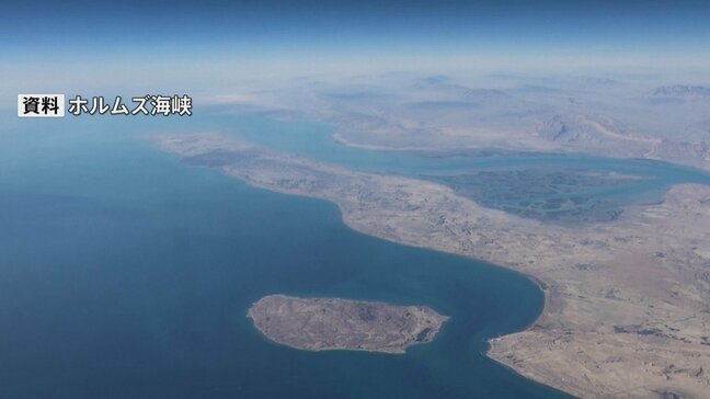 ホルムズ海峡に「安全回廊」設置か イラン革命防衛隊 英・海運情報会社が分析|TBS NEWS DIG