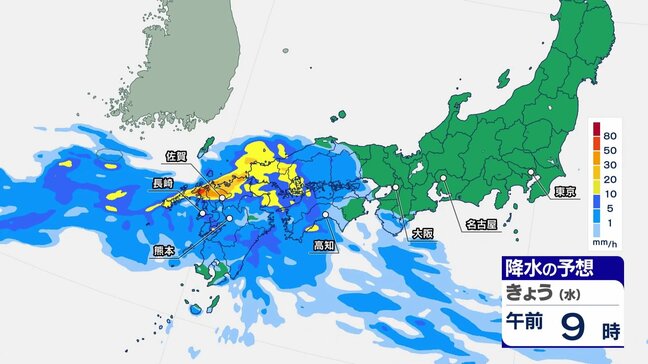 九州北部は線状降水帯発生のおそれ 西から雨の範囲が広がるも北日本は日差しが戻り気温上昇|TBS NEWS DIG