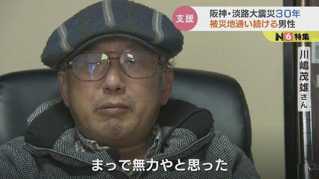 あの日をきっかけに災害支援の道へ…被災地通う64歳の男性「人のため。それが私の使命」【阪神・淡路大震災から30年】【富山】|TBS NEWS DIG