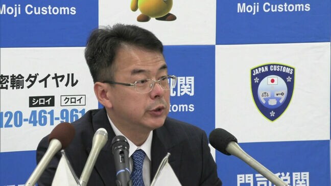 新･門司税関長「テロ関連物資の流入阻止」今月1日付で着任|TBS NEWS DIG