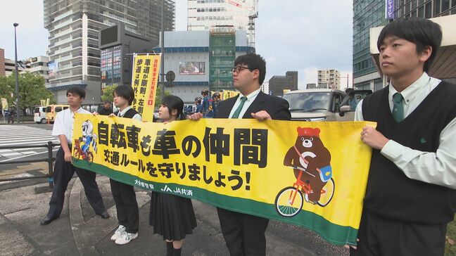 「ヘルメットかぶっていると思うけど」5月の自転車月間にあわせ高校生ら呼びかけ　大分|TBS NEWS DIG