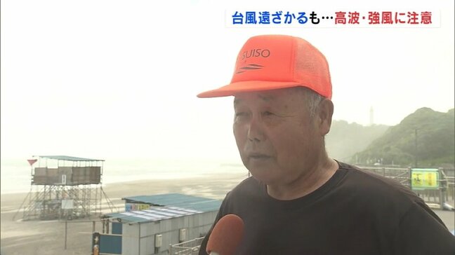 「4日間営業できない」海の家は落胆 津波注意報・警報後に大荒れ 台風9号影響で高波・強風注意 福島|TBS NEWS DIG
