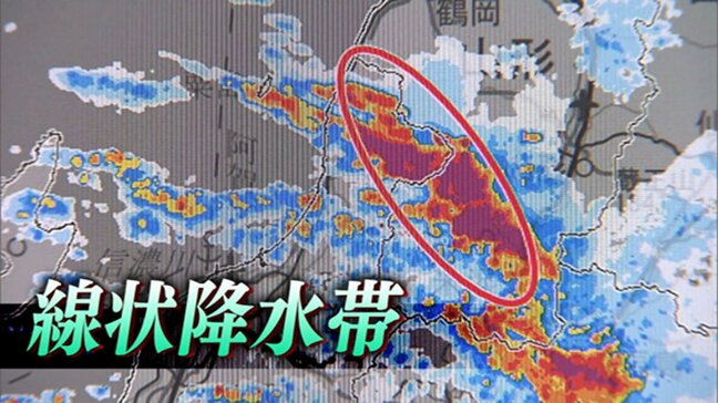 危険な『線状降水帯』改めて確認したい“予測情報”の心得 とるべき行動|TBS NEWS DIG