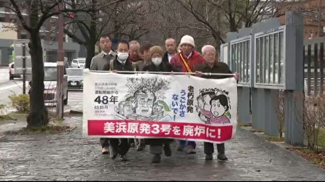 「抽象的な危険性だけで原発の運転差し止めを認めるべきではない」 美浜・高浜原発の運転差し止めを求めた仮処分の即時抗告審 名古屋高裁金沢支部が申し立て退ける|TBS NEWS DIG