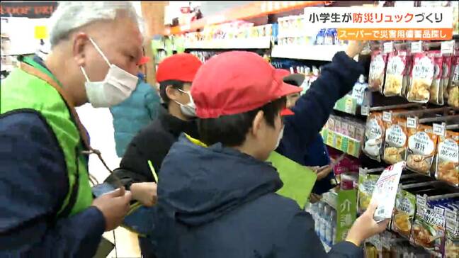 スーパーでレトルト食品の賞味期限を見つめる児童たち その理由は『防災リュックづくり』 仙台|TBS NEWS DIG