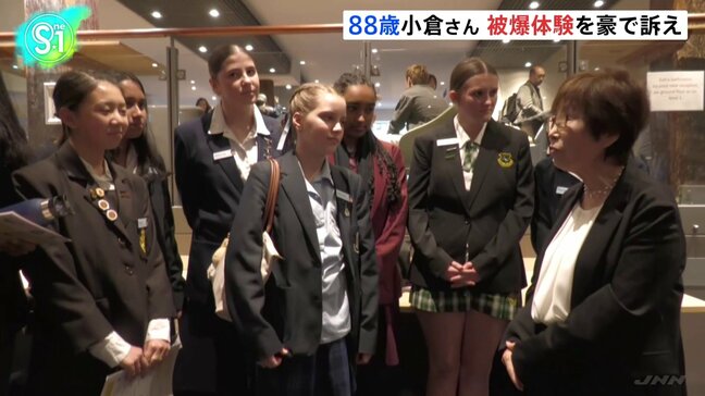 8歳で被爆　英語で“核の恐怖”訴え　小倉桂子さん（88）シドニー訪問|TBS NEWS DIG