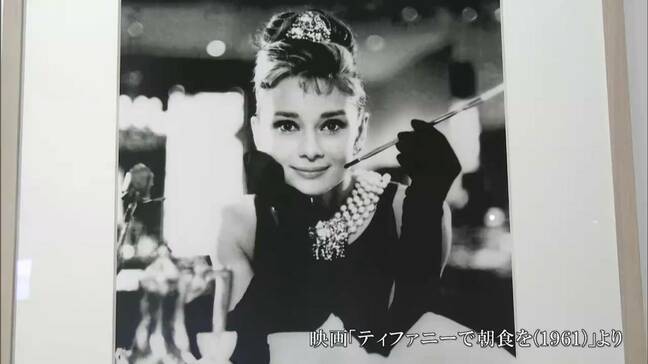 世界に愛された銀幕のスター “気品”と“お転婆”を兼ね備えたオードリー・ヘプバーンの写真展 高梁市成羽美術館で【岡山】|TBS NEWS DIG