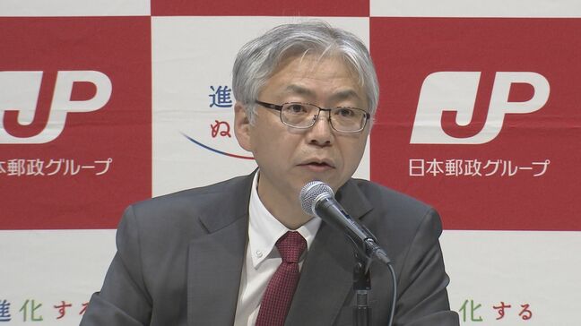 日本郵政社長「相応の処分が出るだろうなと」 日本郵便配達員“不適切点呼問題”で軽自動車運送事業が国交省の監査を受ける 6月にはトラック運送事業が認可取り消し|TBS NEWS DIG