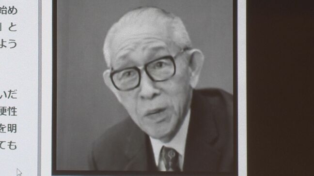 松下幸之助氏生誕130年　口調や語尾もそっくりな再現AIで復活…孫の正幸氏「実写かなと思うほど懐かしくもあり怖いことでもあり」|TBS NEWS DIG