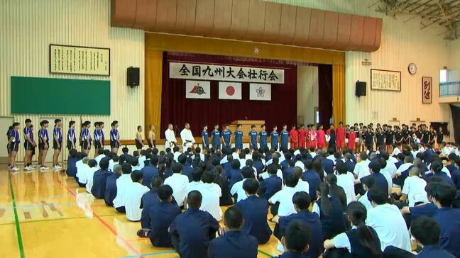 12日から九州大会開幕「エール思い出して頑張る」鹿児島商業高校インターハイ・九州大会壮行会|TBS NEWS DIG