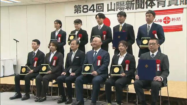 “山陽新聞体育賞” の贈呈式 青山学院大硬式野球部の安藤寧則監督らが受賞【岡山】|TBS NEWS DIG