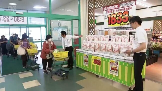 随意契約による「備蓄米」　宮崎県内でも販売始まる|TBS NEWS DIG