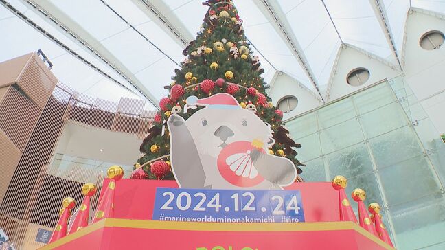 サンタさんから何がほしい?に保育園児の答えは・・・「あいふぉん」「あくあびーず」 きょうはイブ 街はクリスマス一色に|TBS NEWS DIG