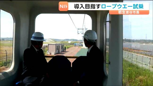 「実際に乗りこんでみます」自走式の都市型ロープウエーの乗り心地は？仙台市→富谷市へ 整備は実現はできるのか|TBS NEWS DIG