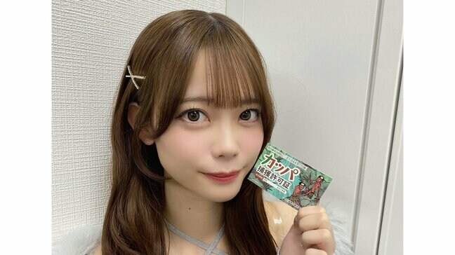 【 ラフ×ラフ・齋藤有紗 】 「カッパ捕獲許可証」取得を報告　「これでいつでも捕まえられます」　笑顔ショット公開|TBS NEWS DIG