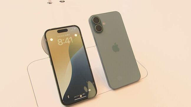 米アップル四半期決算　増収増益も中国で販売低調|TBS NEWS DIG