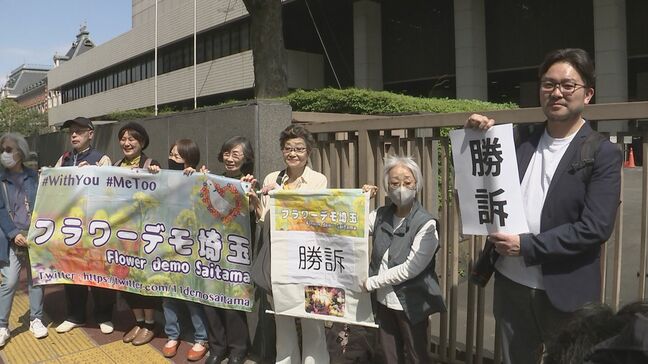 国会議員の公設秘書から「性暴力受けた」として元記者が国賠訴訟　「性的暴行は職務執行の外形を備える行為だった」 国に440万円の支払い命じる判決　東京地裁|TBS NEWS DIG