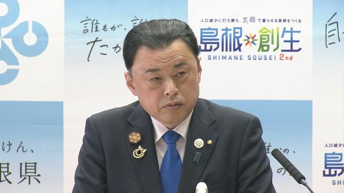 「竹島の領土権の確立が100点だとすると、閣僚が来てもらっても5点ぐらい」　「竹島の日」閣僚派遣見送り報道に、島根・丸山知事が見解　「一喜一憂せずに働きかけていきたい」|TBS NEWS DIG