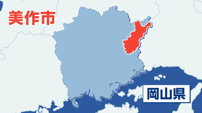 【速報】国道で大型トラックと歩行者が衝突　歩行者の女性が死亡【岡山】|TBS NEWS DIG