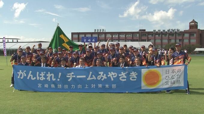 滋賀国スポ開会式　宮崎県選手団も新ユニフォームで行進　|　MRTニュース ｜ ＭＲＴ宮崎放送