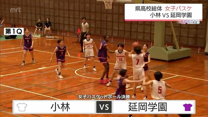 延岡学園が小林とのライバル校対決制し 4年ぶりのインターハイ出場決める　女子バスケットボール 宮崎県高校総体　|TBS NEWS DIG