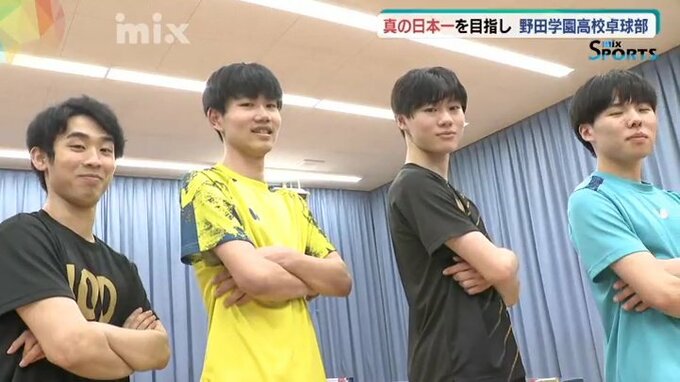 真の日本一への挑戦　山口県高校総体、開幕目前！野田学園高校卓球部|TBS NEWS DIG