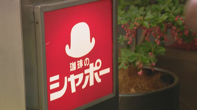 「天神ビッグバン」「博多コネクティッド」発展する街の影で消えゆく「変わらない場所」　博多の街を見守ってきた喫茶店、40年の歴史に幕　|　福岡のニュース｜RKB NEWS｜RKB毎日放送
