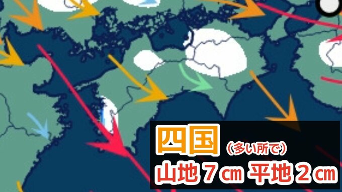 【大雪情報】四国地方　11日夜遅くにかけ「山地を中心に大雪」「平地でも大雪」のおそれ　７㎝の降雪予想【気象庁雪風シミュレーション/11日】|TBS NEWS DIG