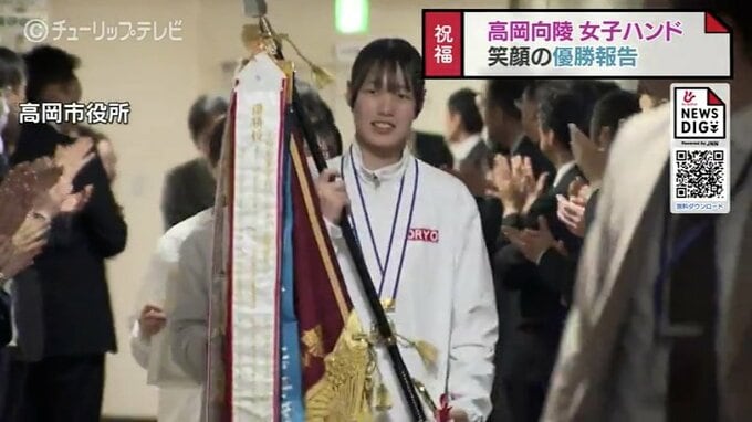 高岡向陵高校女子ハンドボール部 優勝報告　高岡市役所は祝福ムード　インターハイに向けての決意も　富山・高岡市　|　富山のニュース｜天気・防災｜チューリップテレビ