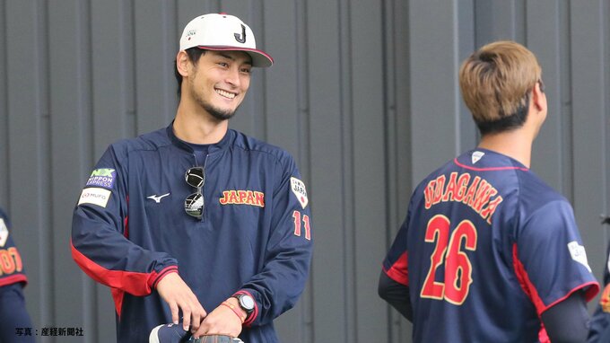 ダルビッシュ有「過去の大会から得た経験を選手達に伝えられたら」侍ジャパンの宮崎キャンプ全日程に参加へ|TBS NEWS DIG